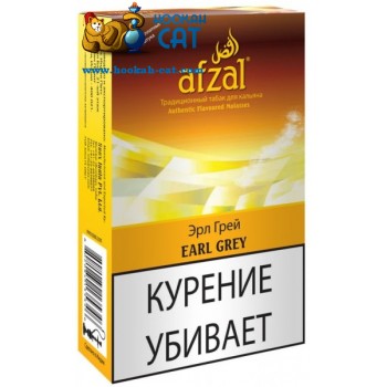 Табак для кальяна Afzal Earl Grey (Афзал Эрл Грей) 50г - фото 1 Табак для кальяна Afzal Earl Grey (Афзал Эрл Грей) 50г - фото 1